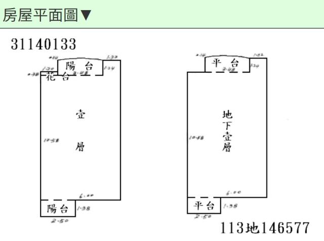 新店公寓法拍-6