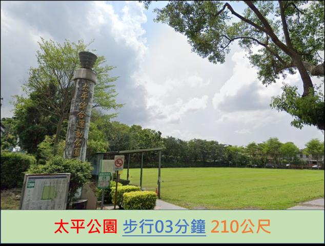 新店大樓拍賣-7