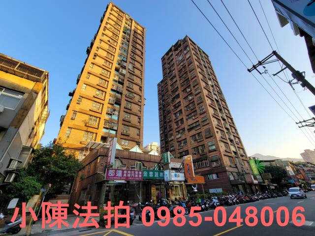 汐止大樓拍賣-1