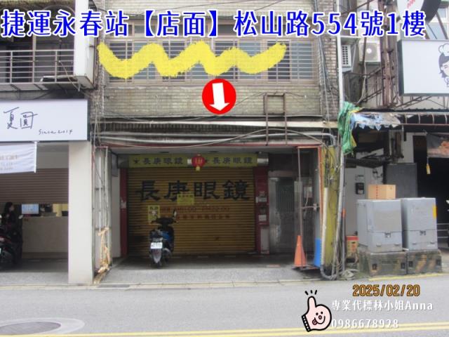 信義區拍賣透天-0
