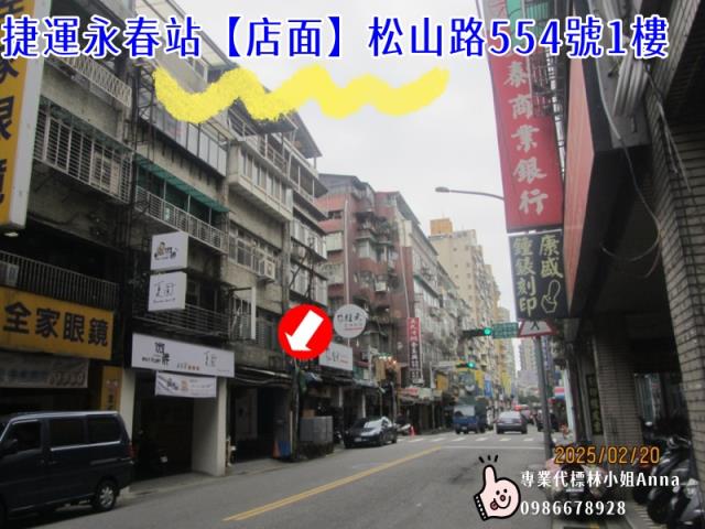信義區拍賣透天-1
