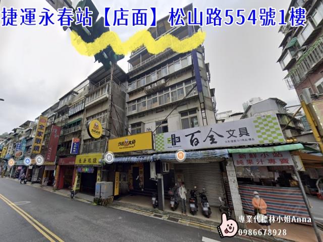 信義區拍賣透天-3