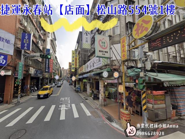 信義區拍賣透天-4
