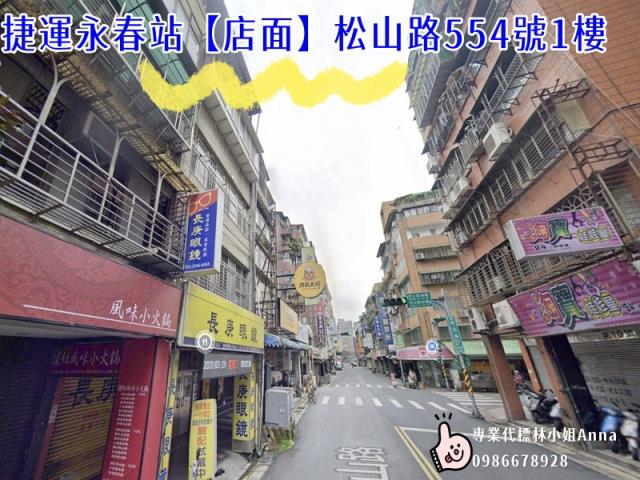 信義區拍賣透天-5