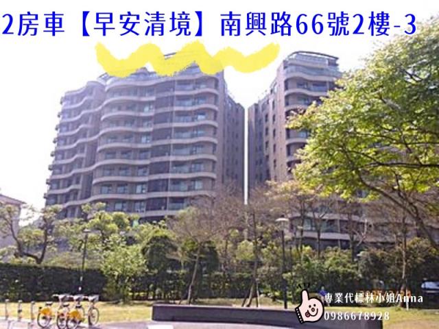新北法拍大樓-0