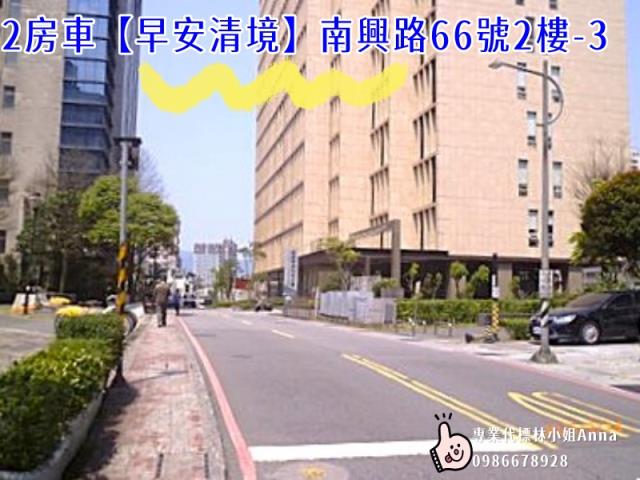 新北法拍大樓-2