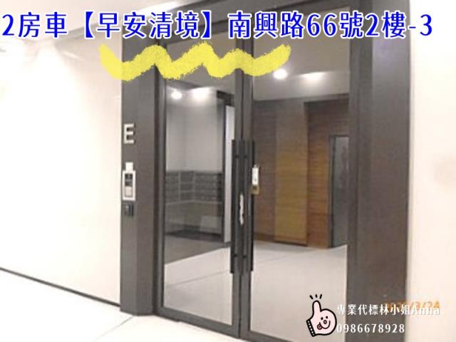 新北法拍大樓-4