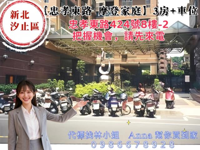 新北法拍大樓-0