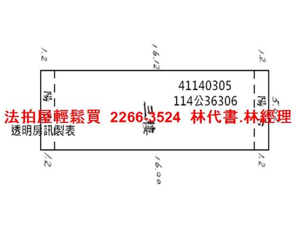 新北三峽公寓法拍-9