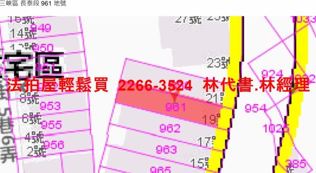 新北三峽公寓法拍-11