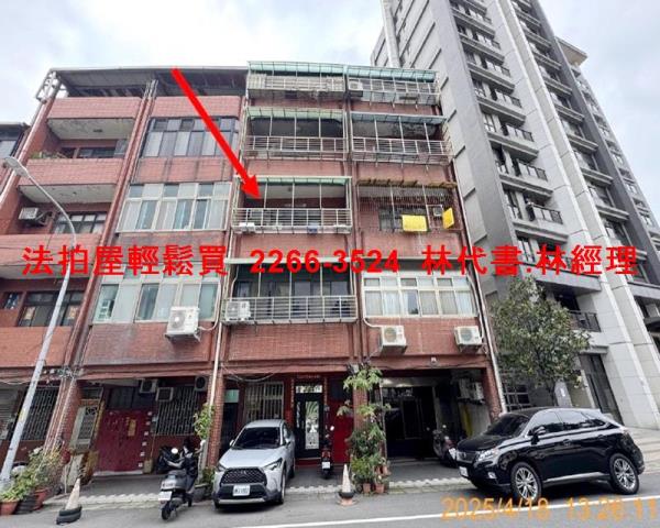 新北三峽公寓法拍-0