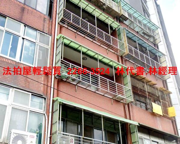 新北三峽公寓法拍-1