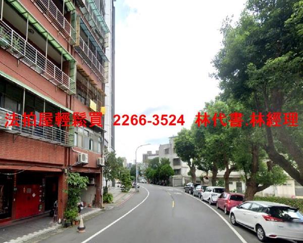 新北三峽公寓法拍-4