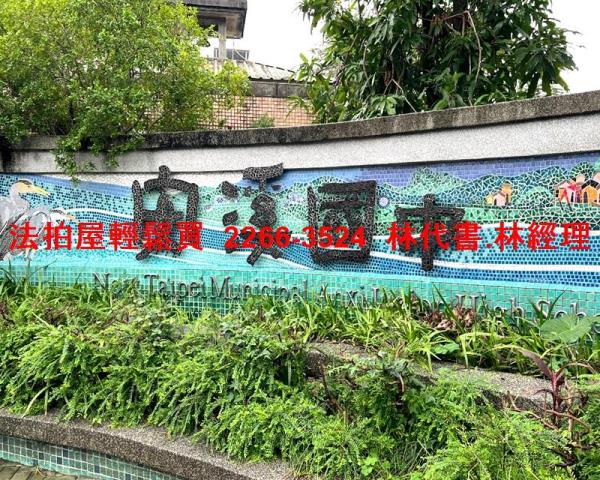 新北三峽公寓法拍-8