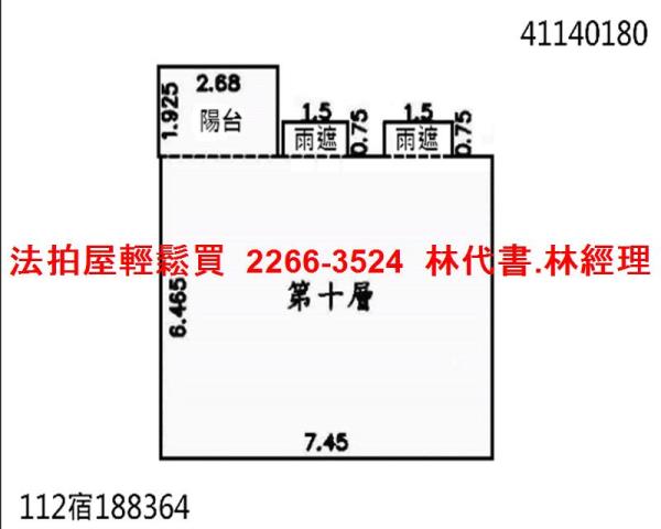 新北板橋大樓法拍-11