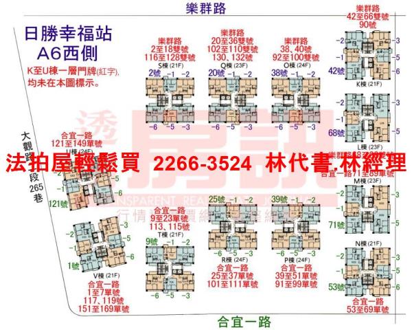 新北板橋大樓法拍-13