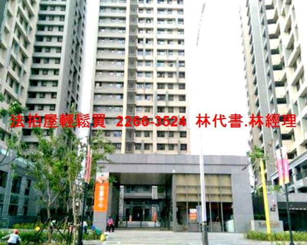 新北板橋大樓法拍-4