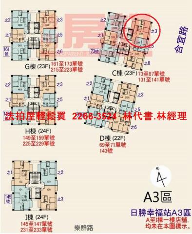 新北板橋法拍大樓-13