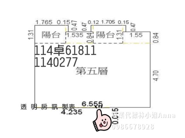 桃園觀音法拍工業住宅-0