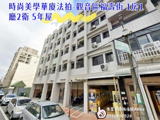 桃園觀音拍賣大樓-1