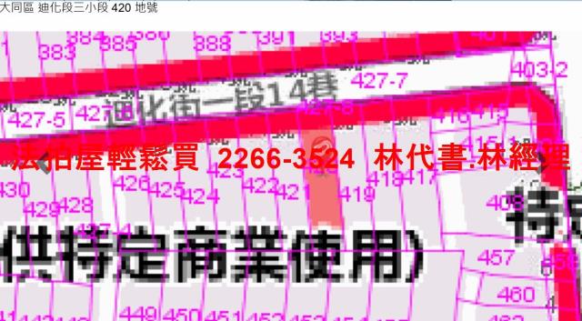 大同區拍賣透天-10