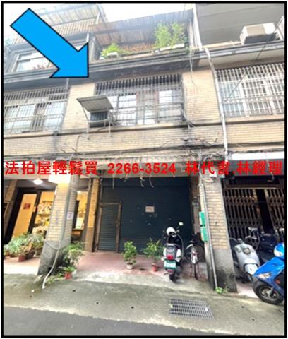 大同區拍賣透天-0