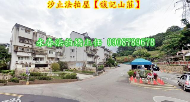汐止透天拍賣-3