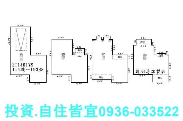 新北透天法拍-0