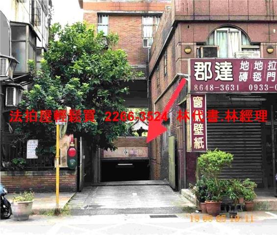 新北法拍大樓-7