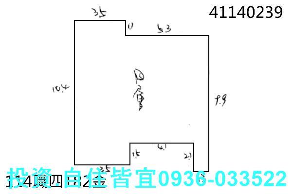 新北永和公寓法拍-0