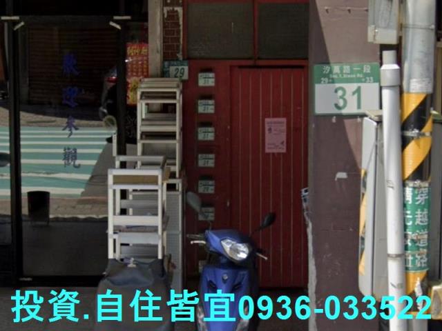 新北汐止拍賣公寓-5