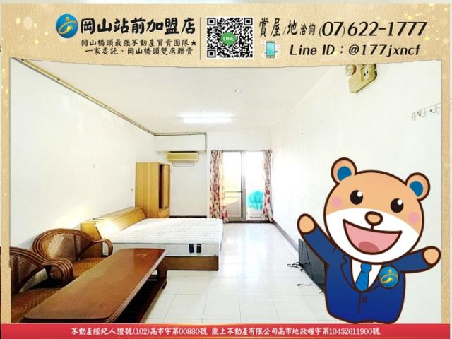 高雄岡山大樓-0