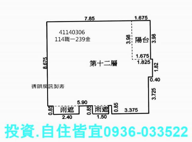 新北五股大樓法拍-0