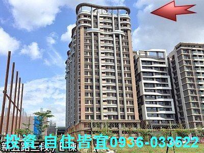 新北五股大樓法拍-2