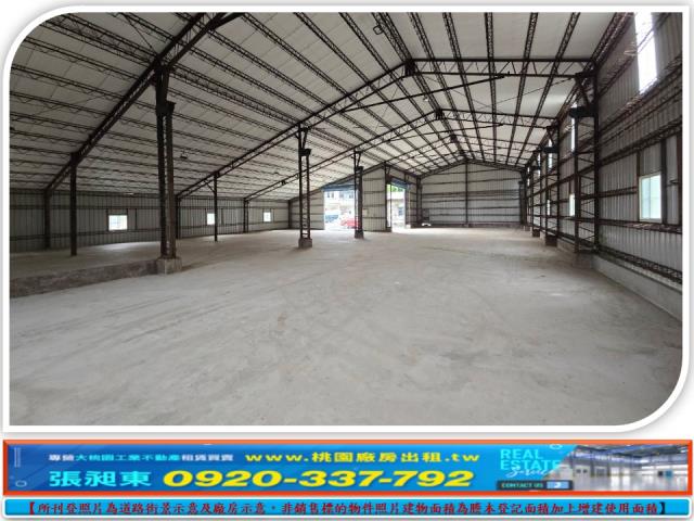 桃園蘆竹廠房-0