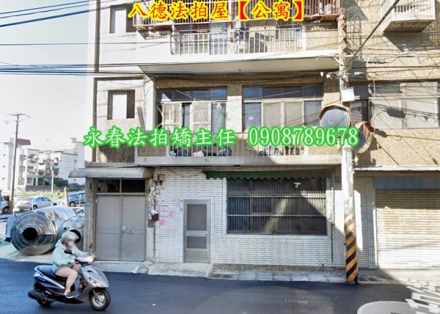 八德法拍公寓-1
