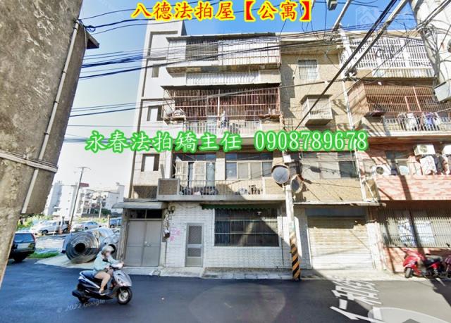 八德法拍公寓-2