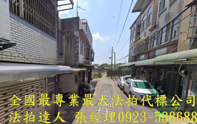 平鎮透天法拍-1