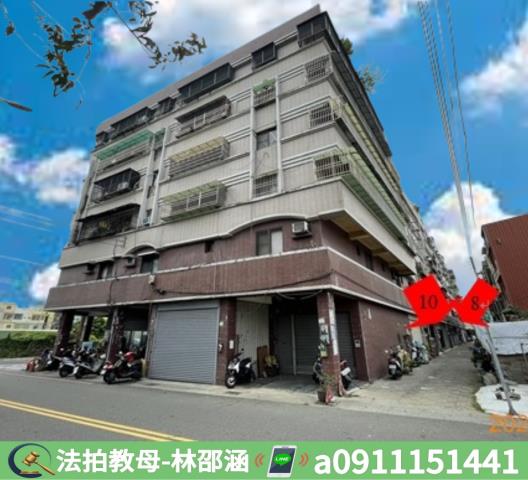 林園公寓法拍-2