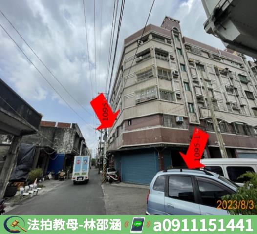 林園公寓法拍-3