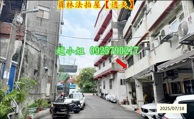 員林透天法拍-9