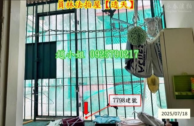 員林透天法拍-4