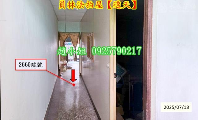 員林透天法拍-6