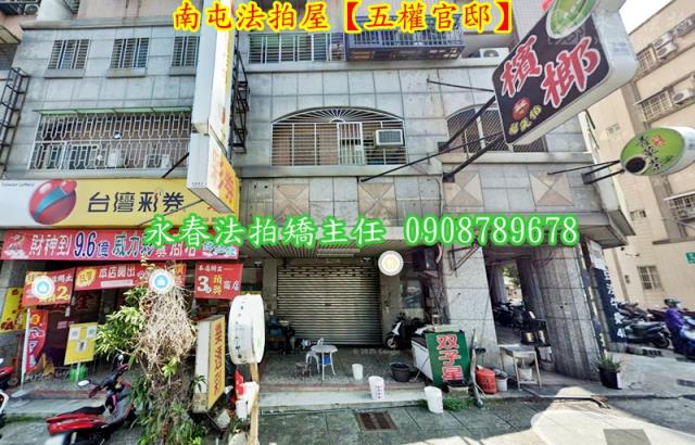 台中南屯法拍大樓-1