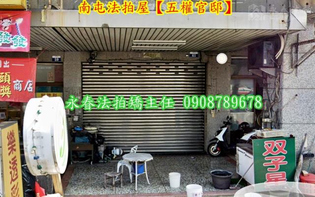 台中南屯法拍大樓-2