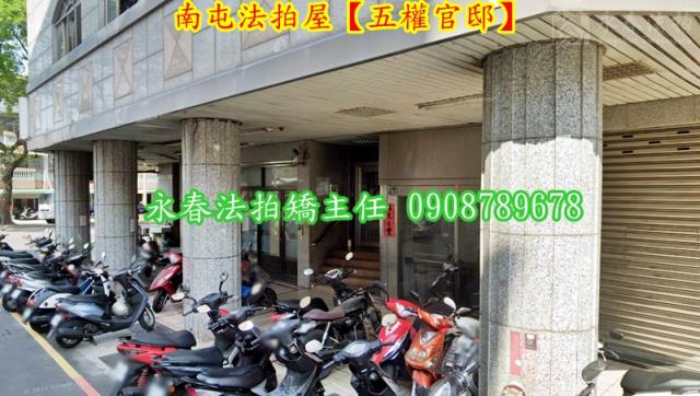 台中南屯法拍大樓-3