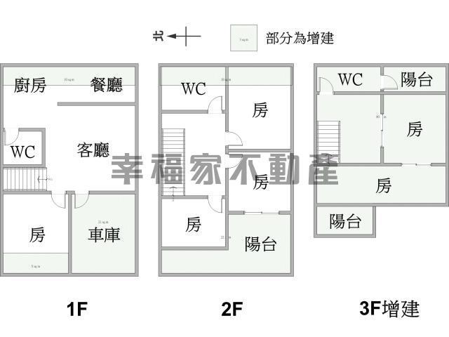 台南中西區透天-14