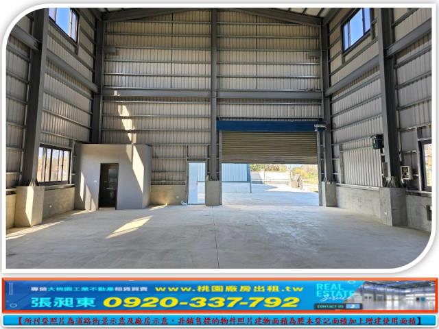 桃園廠房-1