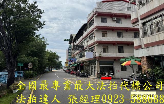 彰化透天法拍-9