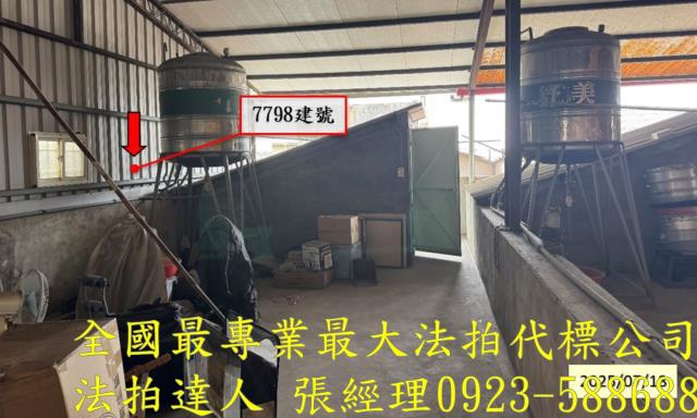 彰化透天法拍-7